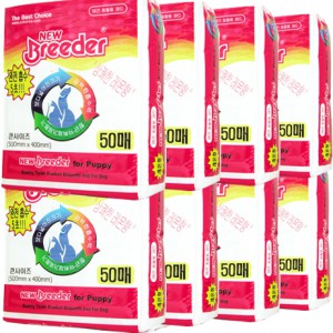 Breeder NEW Dog Dogs Pads 50 pieces 8 Dogs Puppy B